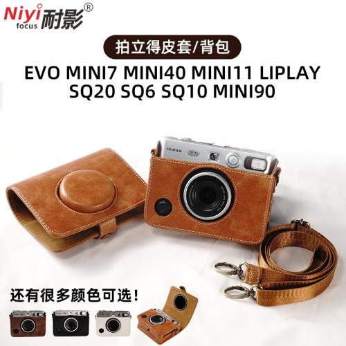 耐影相機包適用于富士拍立得instax mini liplay evo 70 90 40 7 SQ6 20保護殼