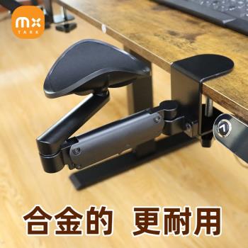 電腦手臂肘托辦公桌面延伸桌腕托鍵盤鼠標墊手托架胳膊支架延長板