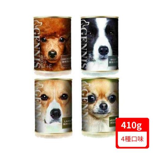 GENNIS吉妮斯-犬餐罐系列14.5oz(410g)/單罐