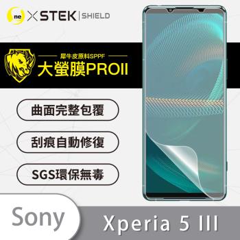 【O-ONE】Sony Xperia 5 III『大螢膜PRO』螢幕保護貼 超跑頂級包膜原料犀牛皮
