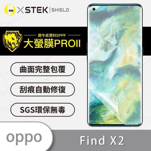 【O-ONE】OPPO Find X2『大螢膜PRO』螢幕保護貼 超跑頂級包膜原料犀牛皮