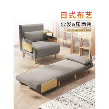 牧欣午休折疊床辦公室午睡神器簡易單人床日式折疊沙發床兩用陽臺