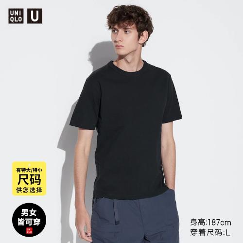 優衣庫大師T【UNIQLO U】男裝/女裝 圓領T恤(短袖)455360 461556