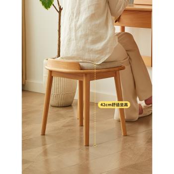 愛木思林實木化妝凳梳妝凳家用餐椅矮凳日式原木臥室換鞋凳軟包凳