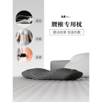 腰枕床上睡眠護腰墊腰椎枕睡覺腰部支撐按摩加熱神器靠墊孕婦腰託