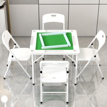 麻將桌可折疊多功能簡易餐桌一體兩用手搓家用小型便攜麻雀臺桌子