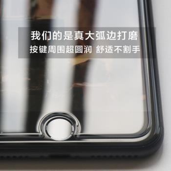 適用iPhone14大弧邊水滴鋼化玻璃膜蘋果13 12 11 Pro XS XR Max 14 Plus指紋手機膜圓潤大弧mini