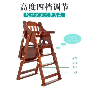 寶寶餐椅兒童餐桌椅子便攜可折疊家用多功能吃飯座椅嬰兒實木升降