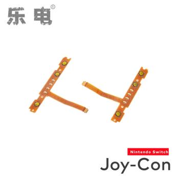 NS Joy-Con手柄 原裝維修配件JC左右手柄SL SR按鍵排線Switch排線