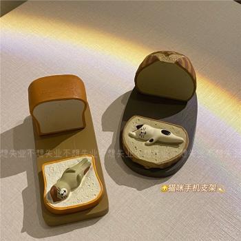 不想失業 可愛泡芙吐司貓咪創意貓咪懶人手機支架日系桌面小擺件