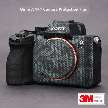 美本堂 適用於索尼A7M4相機保護貼膜SONY a74機身貼紙貼皮碳纖維磨砂3M
