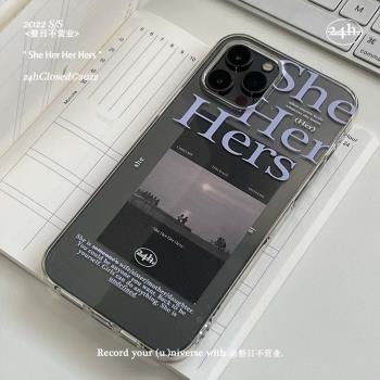 整日不營業原創「sheherherhers」 ins可愛14promax手機13保護殼