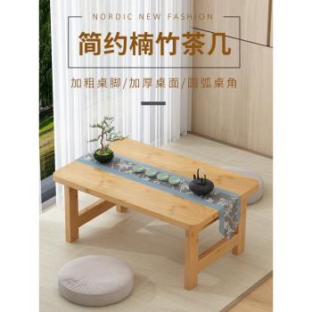 飄窗小桌子可折疊榻榻米床上家用日式矮桌炕桌學習桌實木茶幾茶桌