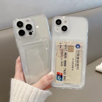 隔層卡包適用iphone16plus手機殼可放證件14promax蘋果15插卡卡套13pro放小卡帶卡槽12照片卡夾11透明亞克力i