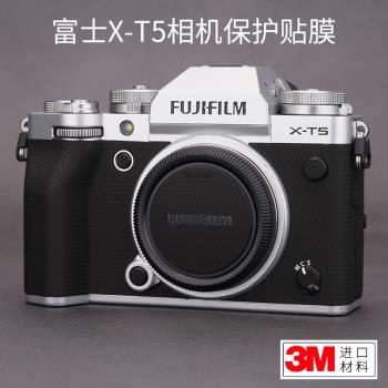 美本堂 適用于富士X-T5相機保護貼膜FUJIFILM xt5 機身 T5貼紙貼皮碳纖維磨砂3M