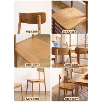 北歐實木餐椅家用輕奢格林溫莎椅簡約現代日式餐廳橡木餐桌椅凳子
