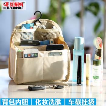 防水牛津布揹包內膽收納包化妝包洗漱包車載掛袋大容量包中包旅行