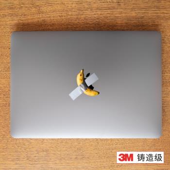 藝貼 3M歐美香蕉藝術適用macbook pro外殼局部創意貼紙美容遮瑕