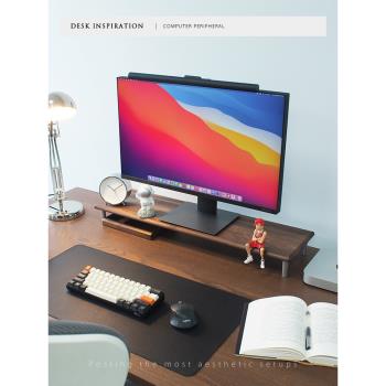 電腦顯示器增高架黑胡桃木紅桌搭美底座架子辦公室桌面收納置物架
