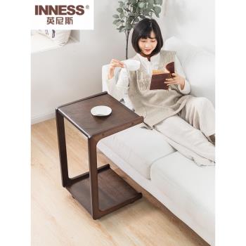 英尼斯 可移動沙發邊幾床邊桌邊小茶幾C型邊桌茶幾實木小方幾角幾