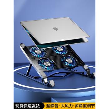 懸空筆記本電腦支架可升降調節辦公桌面增高架多功能底座便攜立式手提托架macbook遊戲散熱器帶風扇支撐架