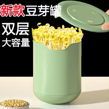 豆芽罐生綠豆芽機泡發桶神器大容量全自動家用自制雙層豆芽發芽盆