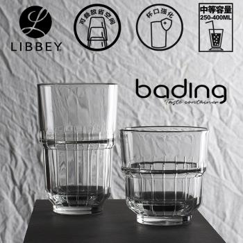 利比/LIBBEY領克可碟耐熱玻璃杯果汁酒水飲料牛奶早餐杯酒店商用