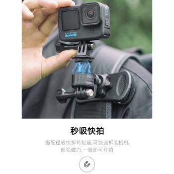 fujing 背包夾適用GoPro DJI大疆 影石Insta360配件Action3/2胸前固定運動相機第一視角支架單肩書包夾子