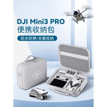 適用大疆mini3收納包DJI mini3pro便攜箱御迷你3長續航盒配件背包