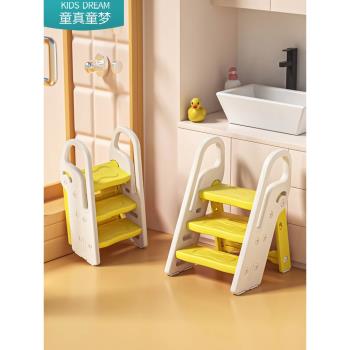 兒童洗手梯可折疊寶寶洗漱樓梯臺階踏腳凳嬰兒洗手臺踩凳增高凳子