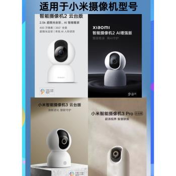 適用於小米攝像頭2雲臺3標準版2K加長電源延長線Type-c監控數據線