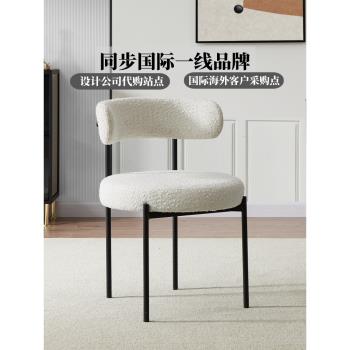 MARC設計師餐椅輕奢羊羔絨現代簡約奶油風北歐貝拉椅家用化妝椅子