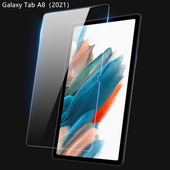 適用三星Galaxy Tab S10 S8 S9 Ultra A9+ A7 S6 Lite A8 2021鋼化玻璃膜磨砂藍光平板膜S7 Plus FE+保護膜+