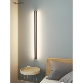 品隆led長條壁燈設計師的燈ins極簡客廳臥室床頭線形燈黑色中性光