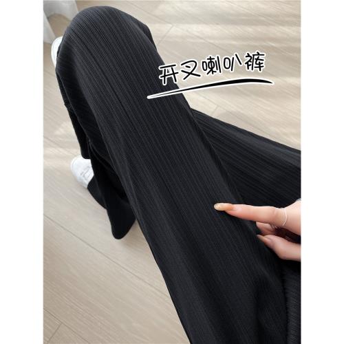 冰絲微喇叭褲女夏季薄款2024新款垂感顯瘦開叉窄版闊腿直筒休閑褲