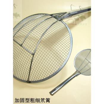 大漏勺不銹鋼過濾網大號撈面勺撈籬笊籬鋼絲漏網粉籬細網撈勺商用