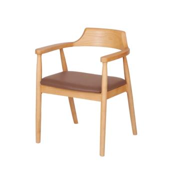 肯尼迪總統椅北歐廣島椅新中式簡約實木椅子家用靠背扶手餐椅圈椅