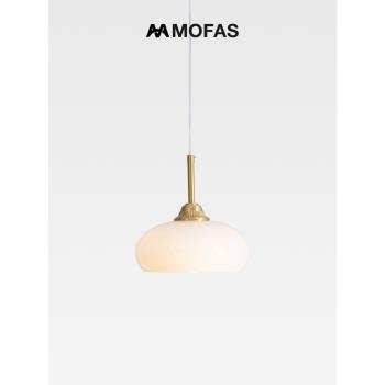 MOFAS中古現代法式包豪斯臥室床頭燈北歐復古陽臺餐廳吧臺小吊燈