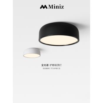 Miniz意大利吸頂燈北歐創意現代簡約客廳書房臥室餐廳圓形燈具