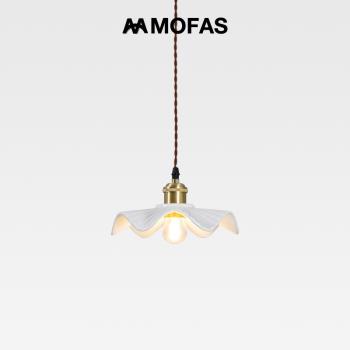 MOFAS北歐日式陶瓷黃銅設計師簡約吧臺餐廳過道民宿床邊床頭吊燈