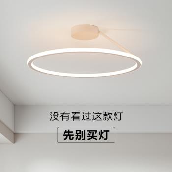 主臥室LED吸頂燈簡約現代書房間餐客廳創意網紅極簡北歐圓形燈具