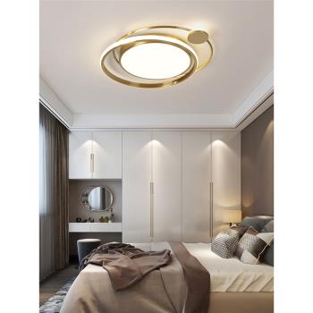 現代溫馨浪漫圓形LED臥室吸頂燈簡約北歐創意餐廳