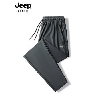 Jeep冰絲休閑褲男夏季薄款直筒褲子男夏天涼感透氣空調速干運動褲