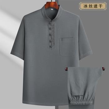 爸爸夏裝套裝夏季短袖T恤男士裝冰絲透氣中老年唐裝薄款爺爺衣服