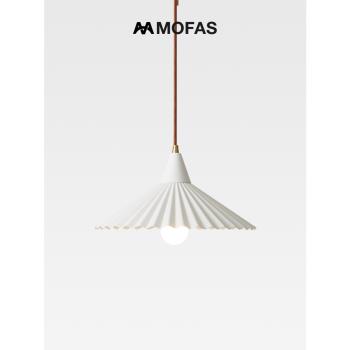 MOFAS北歐復古餐廳創意設計師荷葉造型個性名宿臥室床頭吧臺吊燈
