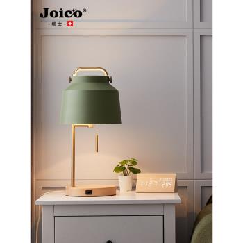 JOICO床頭臺燈客廳臥室北歐少女現代簡約無線充電創意裝飾床頭燈