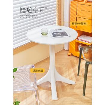 北歐餐桌家用小戶型簡約圓形飯桌戶外網紅ins風塑料桌子桌椅組合