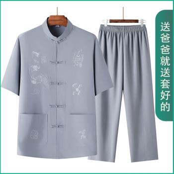 中老年爸爸唐裝男夏裝短袖棉麻套裝中國風爺爺夏季薄款40歲50衣服