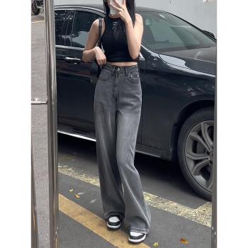 煙灰色天絲萊賽爾牛仔闊腿褲女夏薄款梨形身材粗腿寬胯冰絲拖地褲
