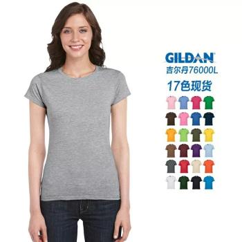 GILDAN純棉美式打底衫短袖T恤